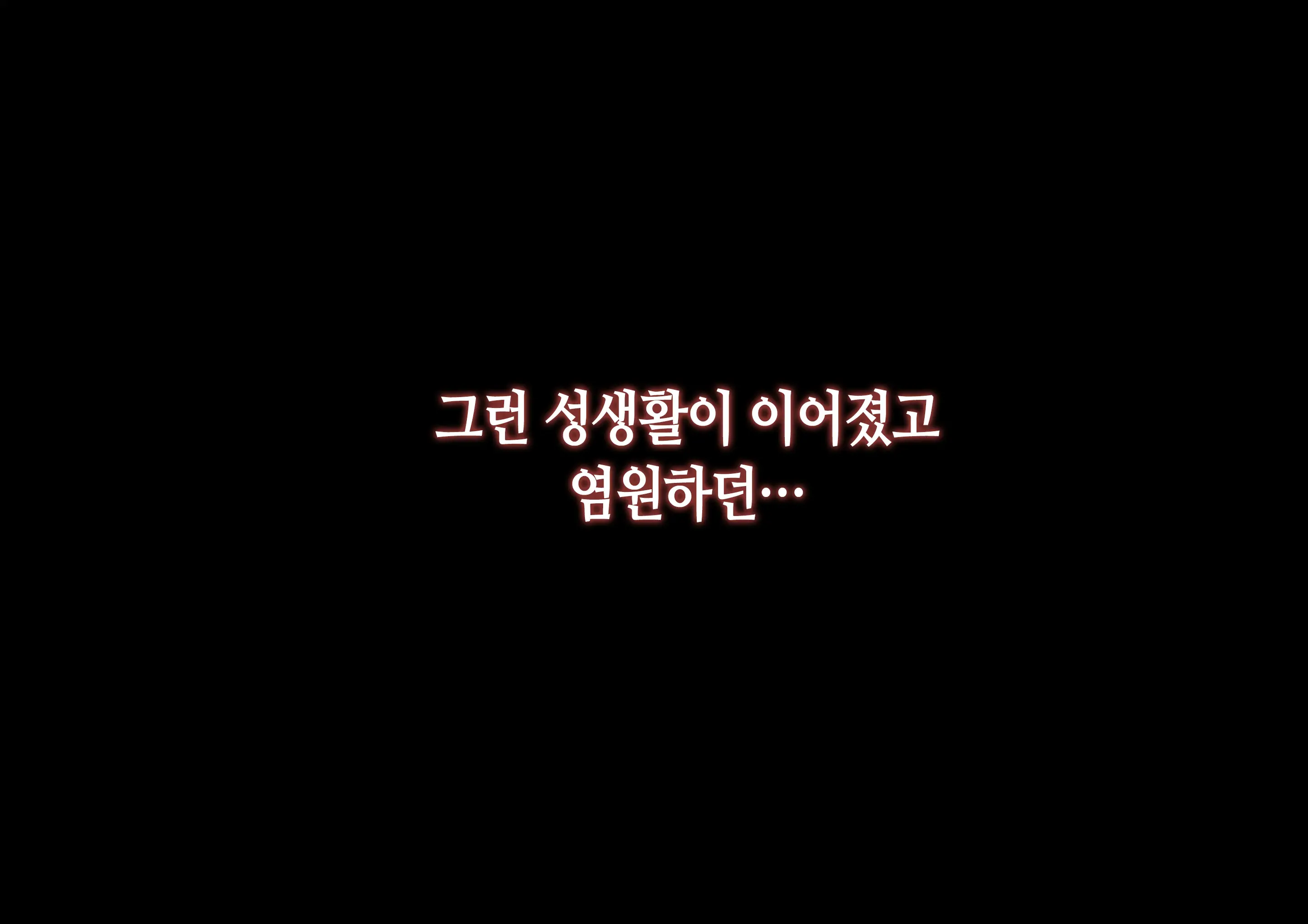 Boshi Koubi ~Yuu-Kun No Gohoubi Jikan~ | 모자교미 ~유우 군의 상받는 시간~
